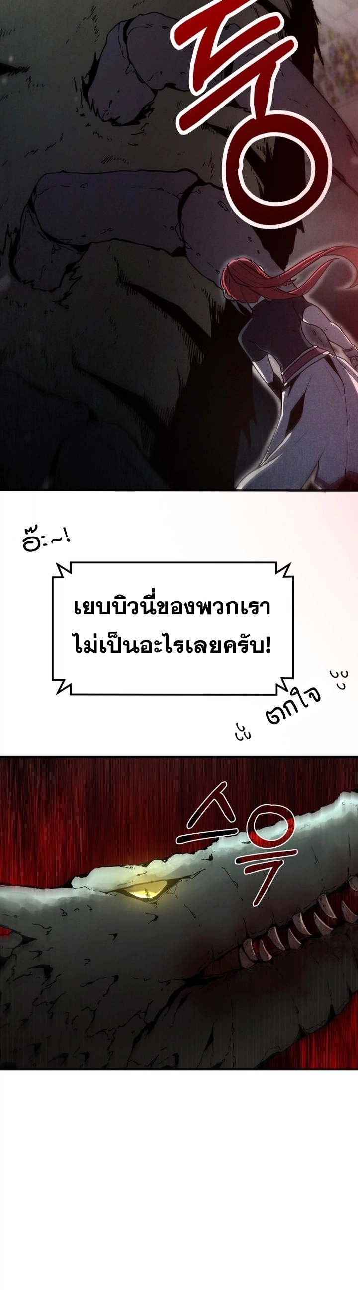 หน้า 12 จาก 51