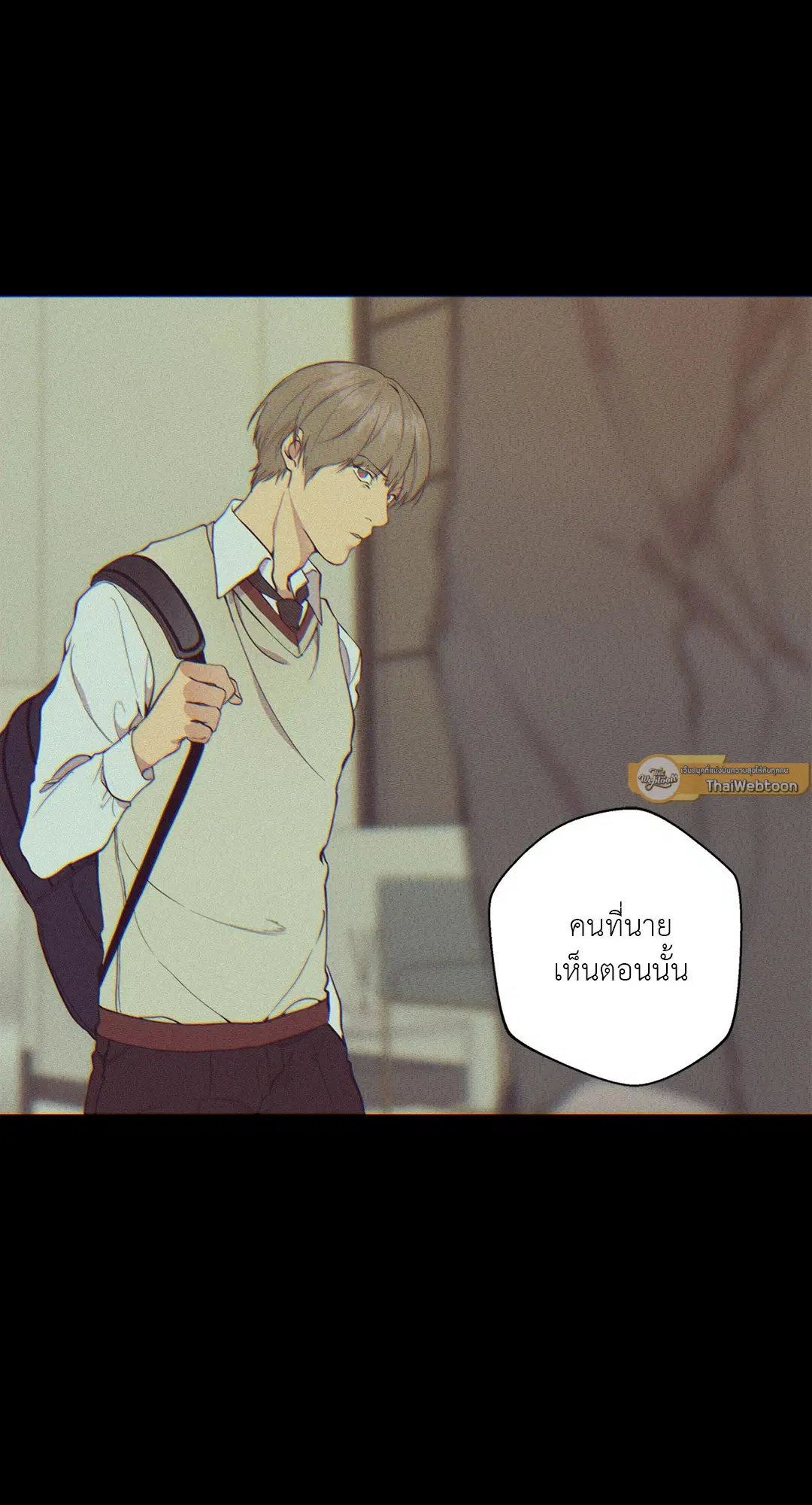 หน้า 19 จาก 75