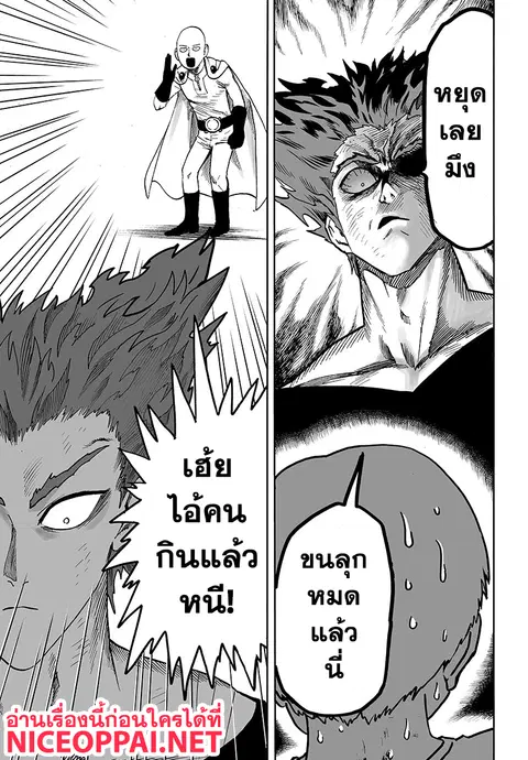 หน้า 29 จาก 44