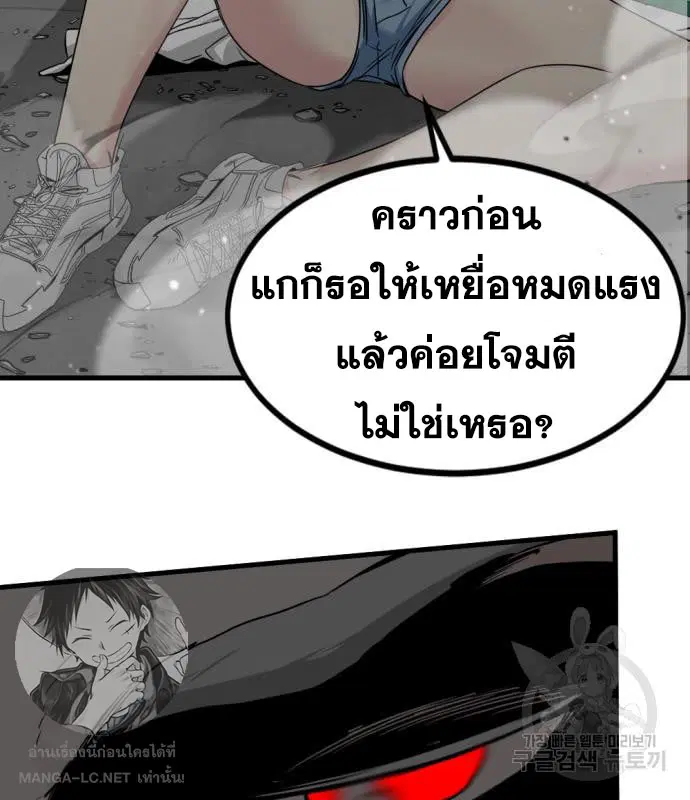 หน้า 83 จาก 141