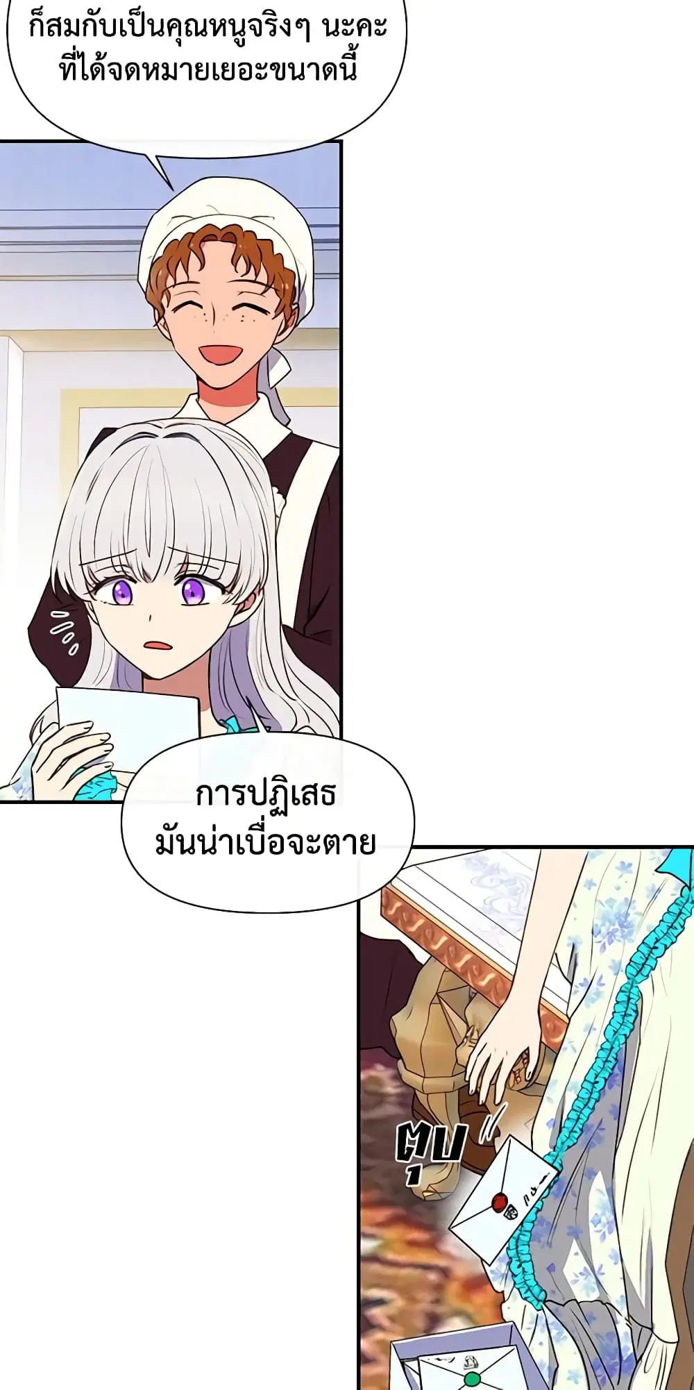 หน้า 35 จาก 51