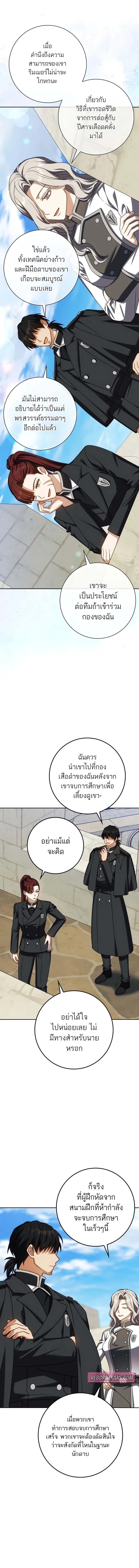 หน้า 5 จาก 13