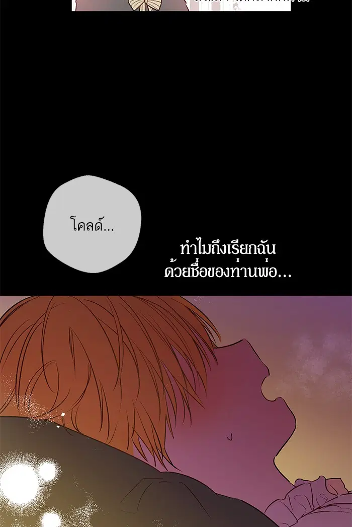 หน้า 38 จาก 82