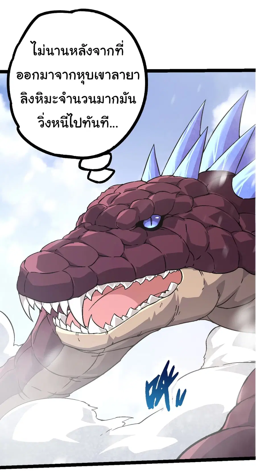 หน้า 49 จาก 50