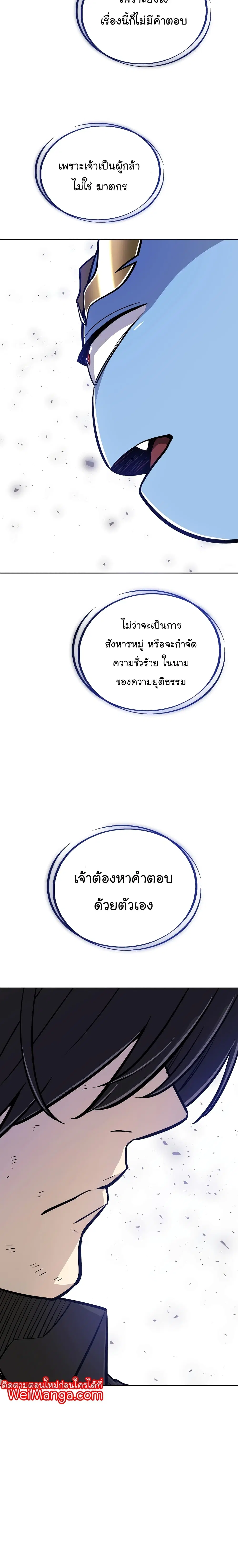 หน้า 6 จาก 25