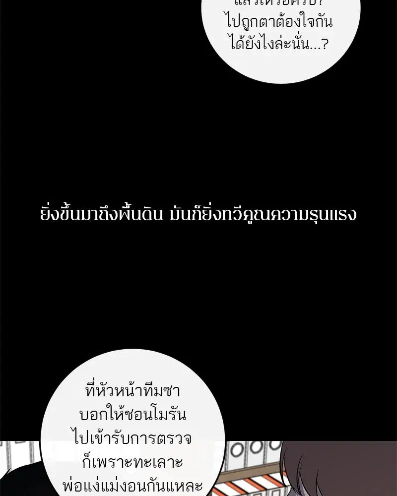 หน้า 59 จาก 86