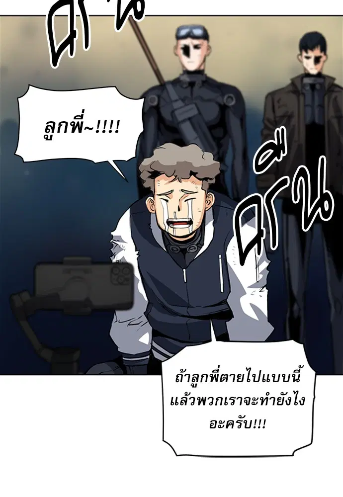 หน้า 93 จาก 151