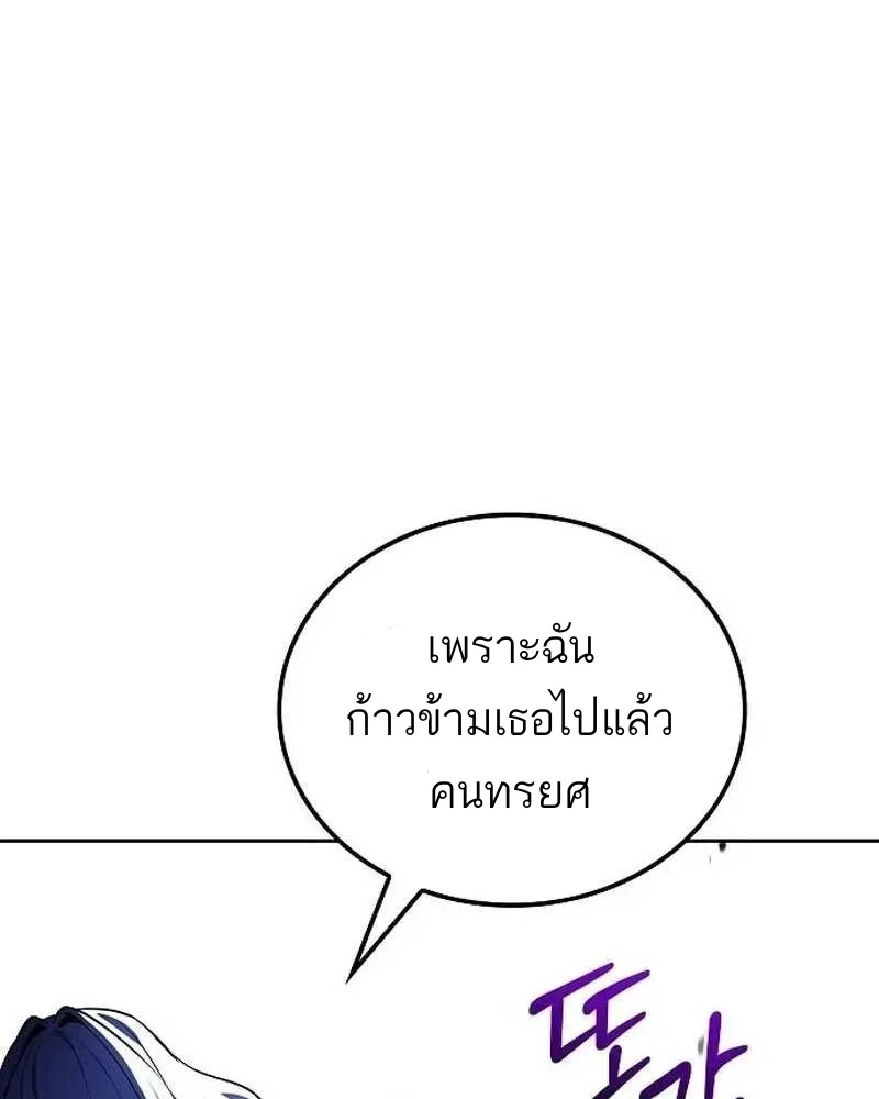 หน้า 18 จาก 165