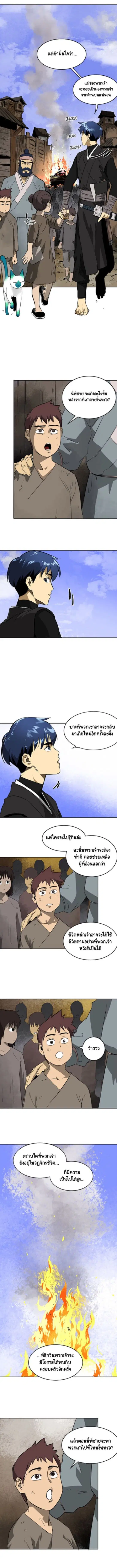หน้า 3 จาก 7