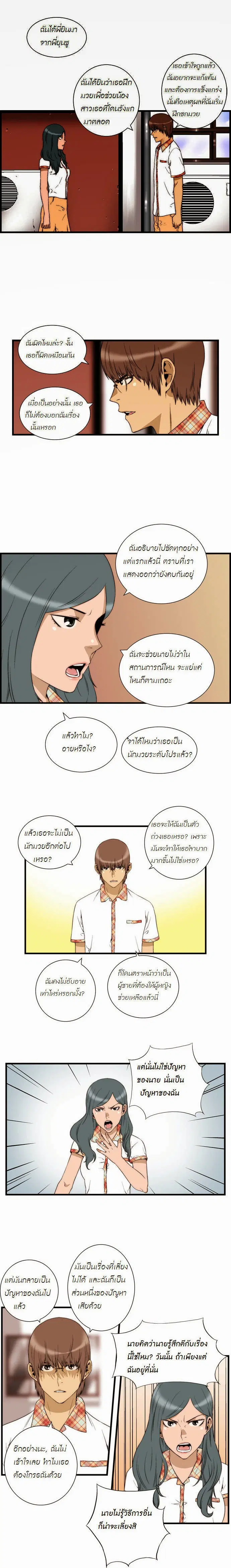 หน้า 7 จาก 10