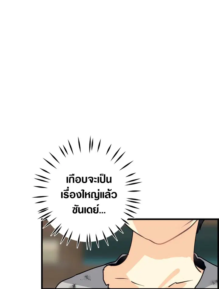 หน้า 66 จาก 92