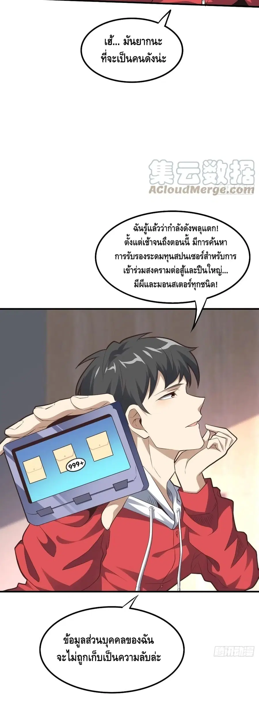 หน้า 10 จาก 42