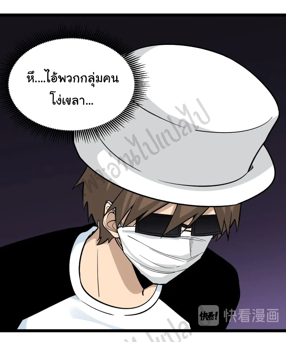 หน้า 4 จาก 34