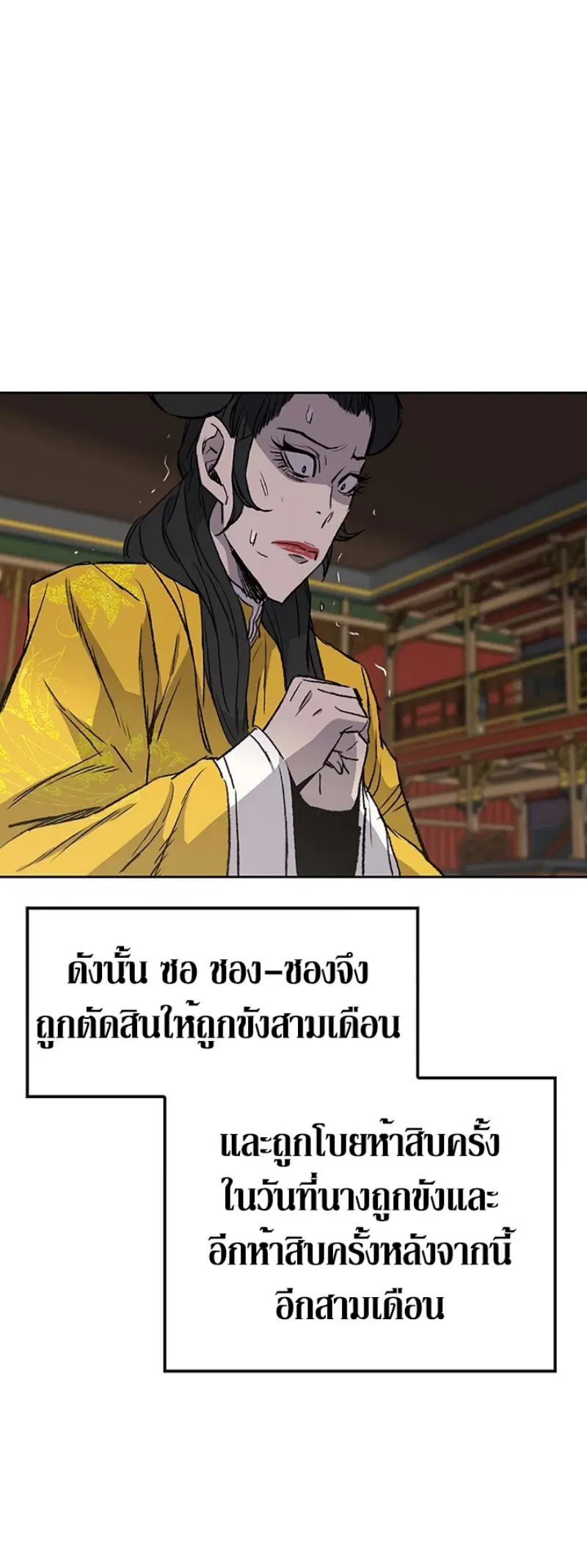 หน้า 38 จาก 57