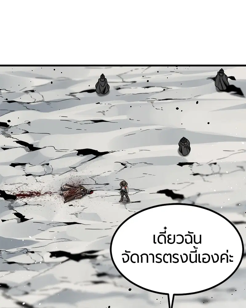 หน้า 3 จาก 174