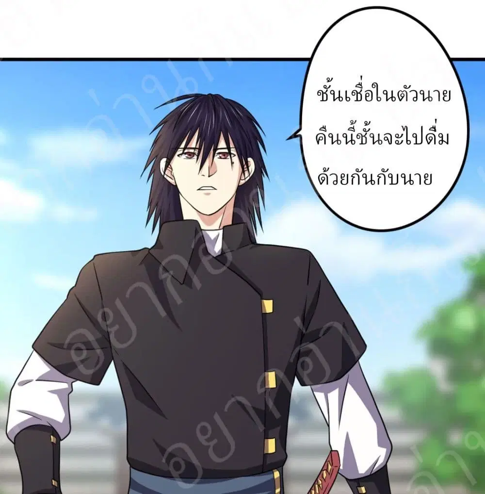 หน้า 2 จาก 33