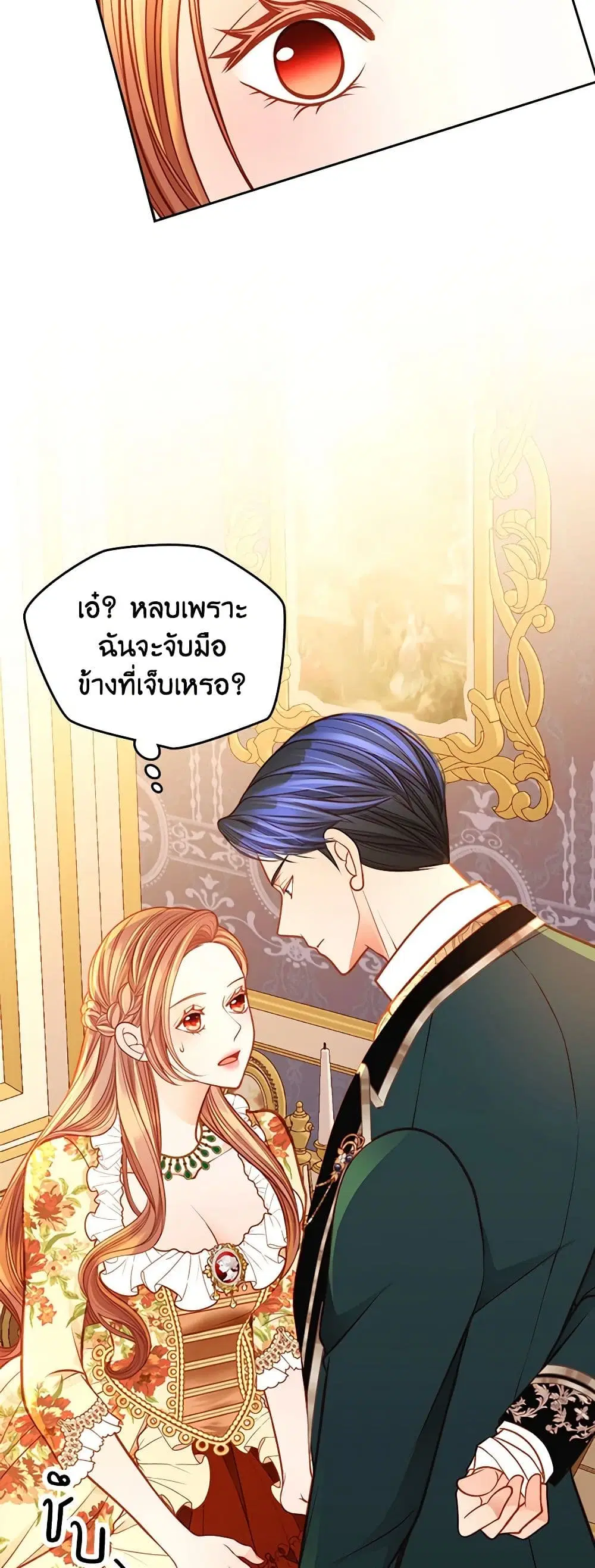 หน้า 29 จาก 44