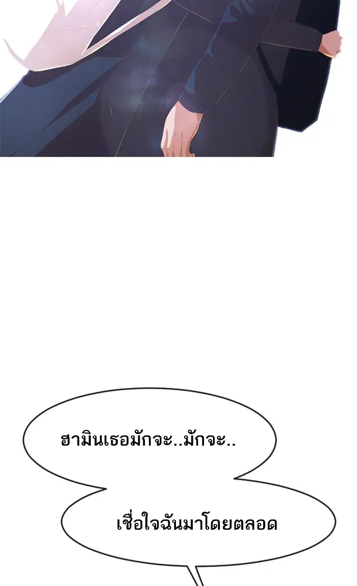หน้า 56 จาก 98