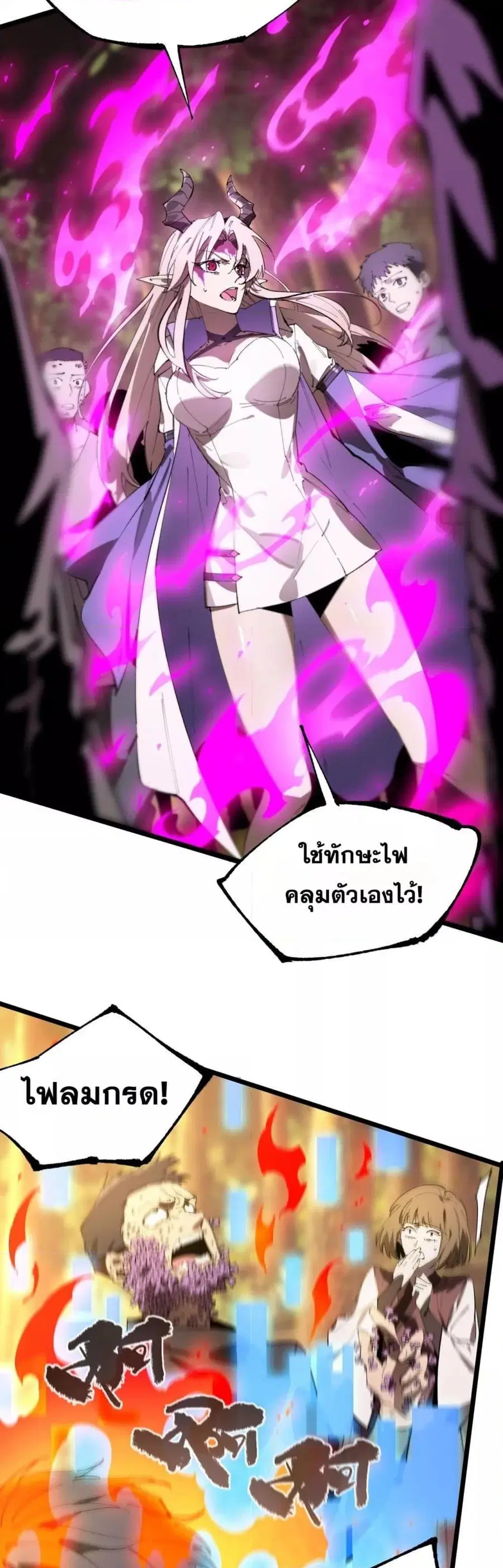 หน้า 6 จาก 52