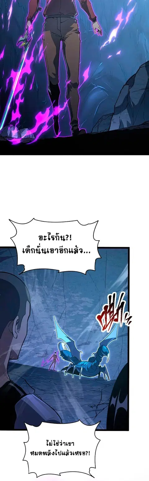หน้า 4 จาก 24