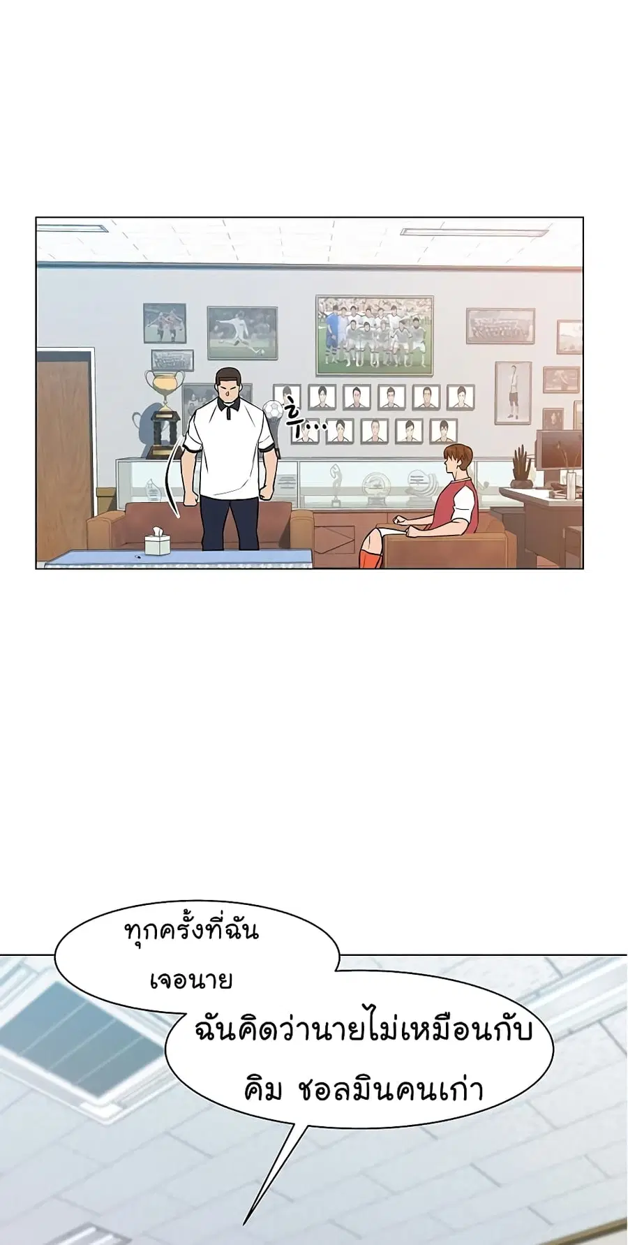 หน้า 20 จาก 71