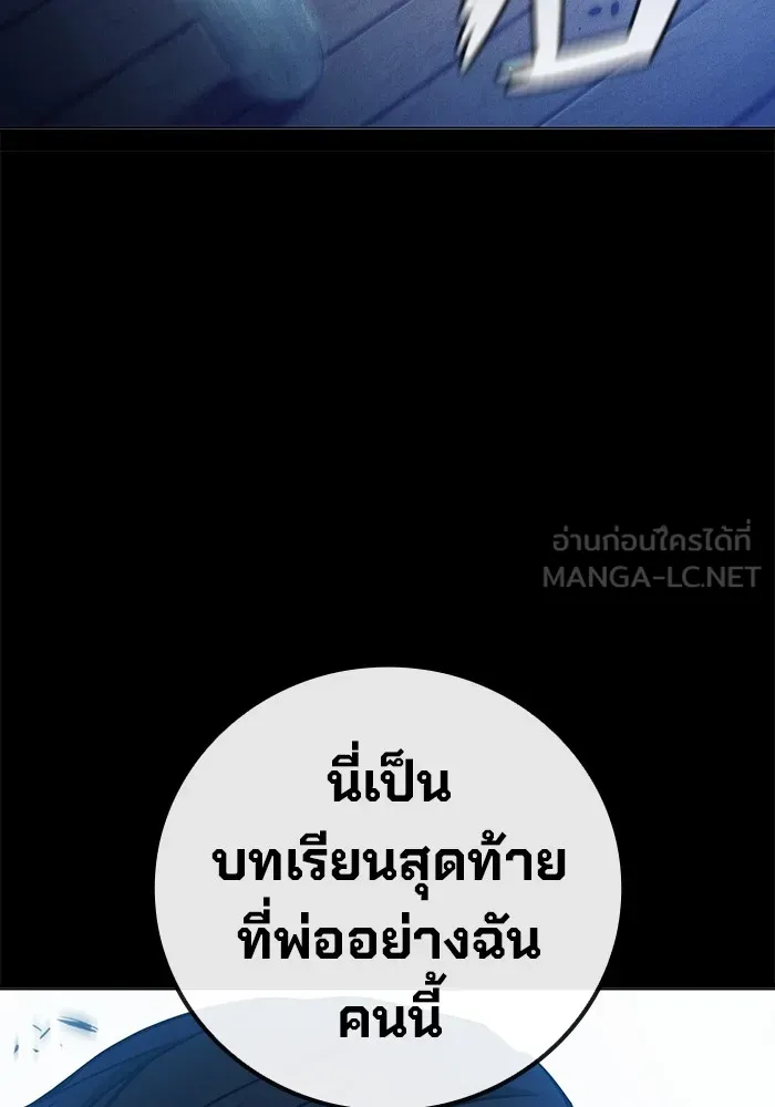 หน้า 213 จาก 249