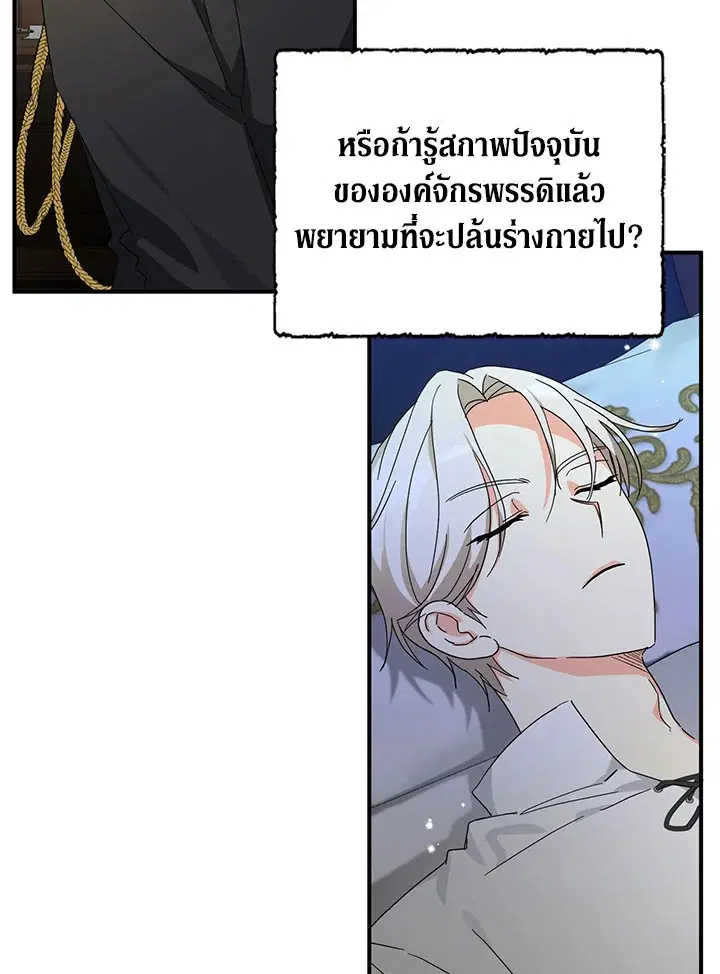 หน้า 79 จาก 100