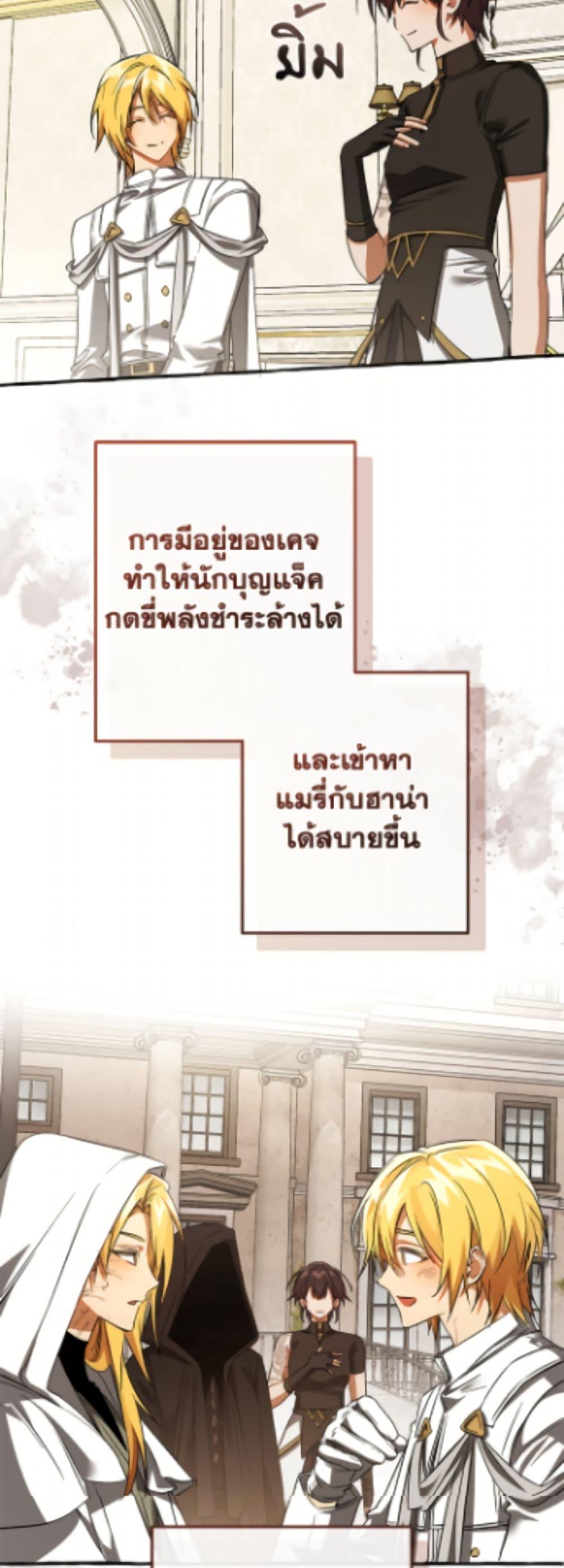 หน้า 17 จาก 52