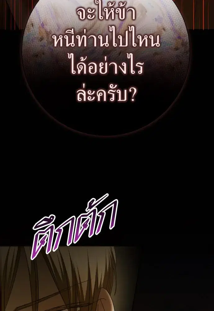 หน้า 71 จาก 172
