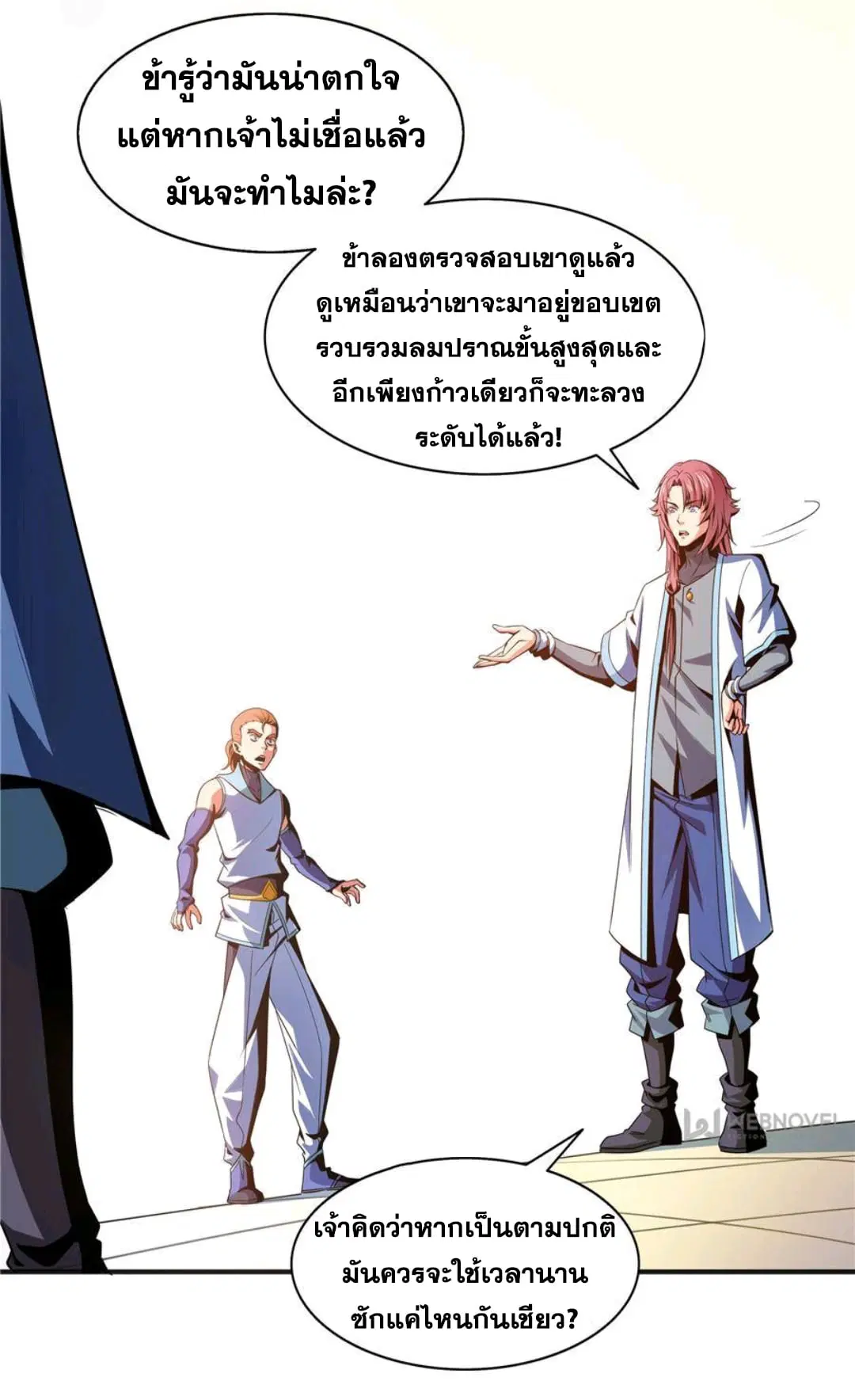 หน้า 27 จาก 31