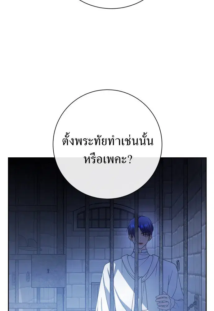 หน้า 41 จาก 155