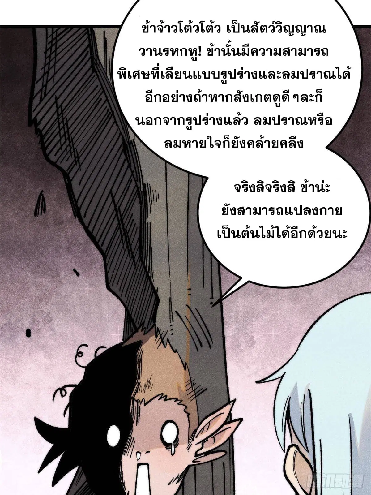 หน้า 34 จาก 89