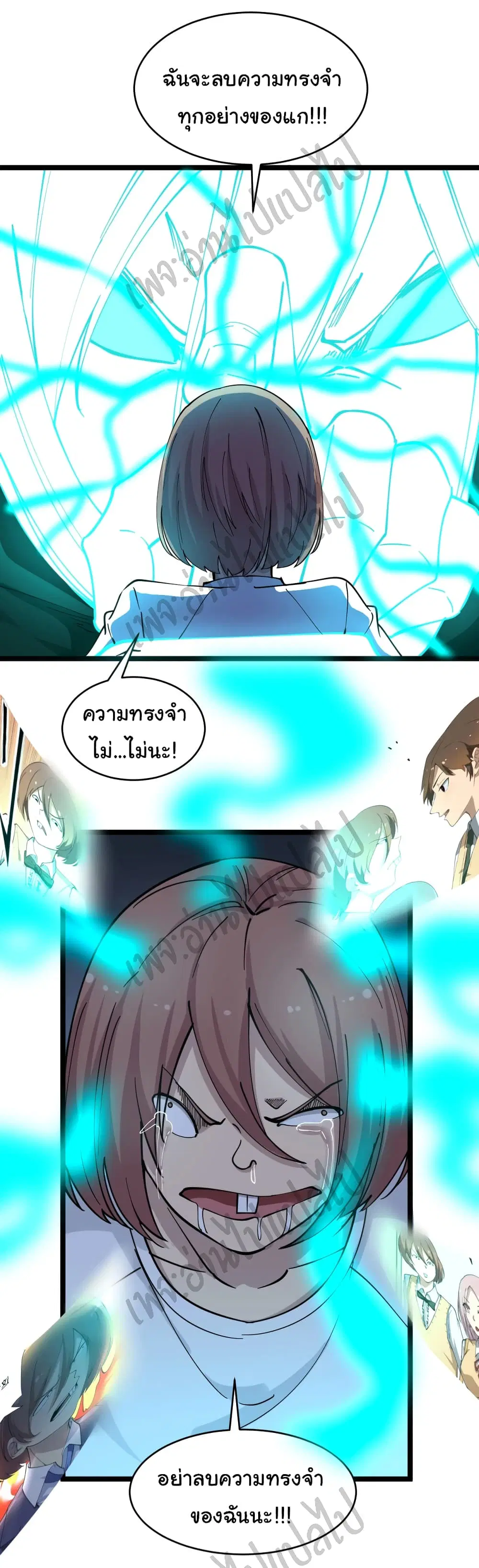 หน้า 14 จาก 34
