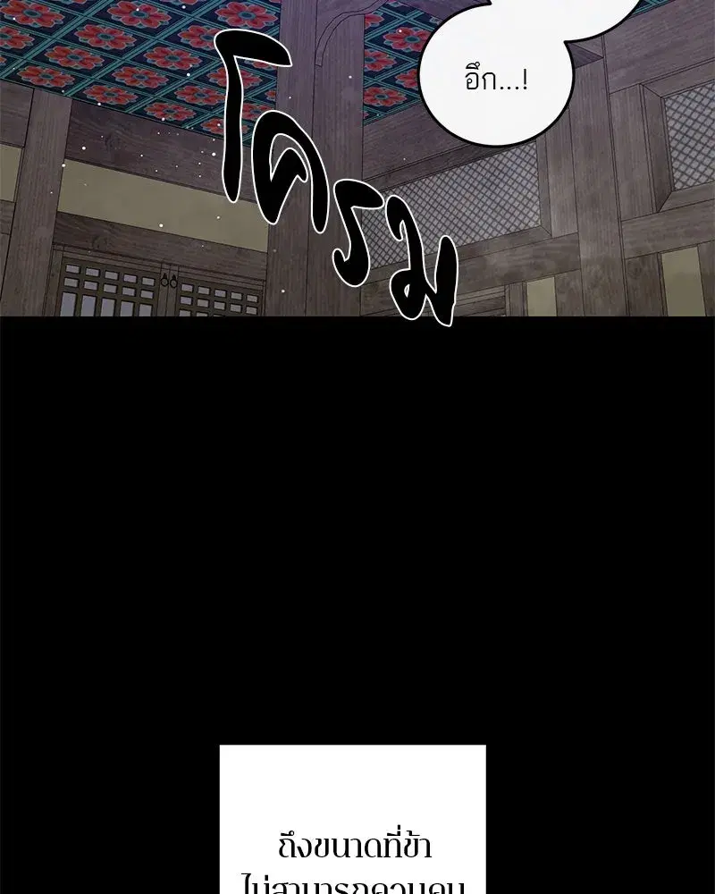 หน้า 110 จาก 159