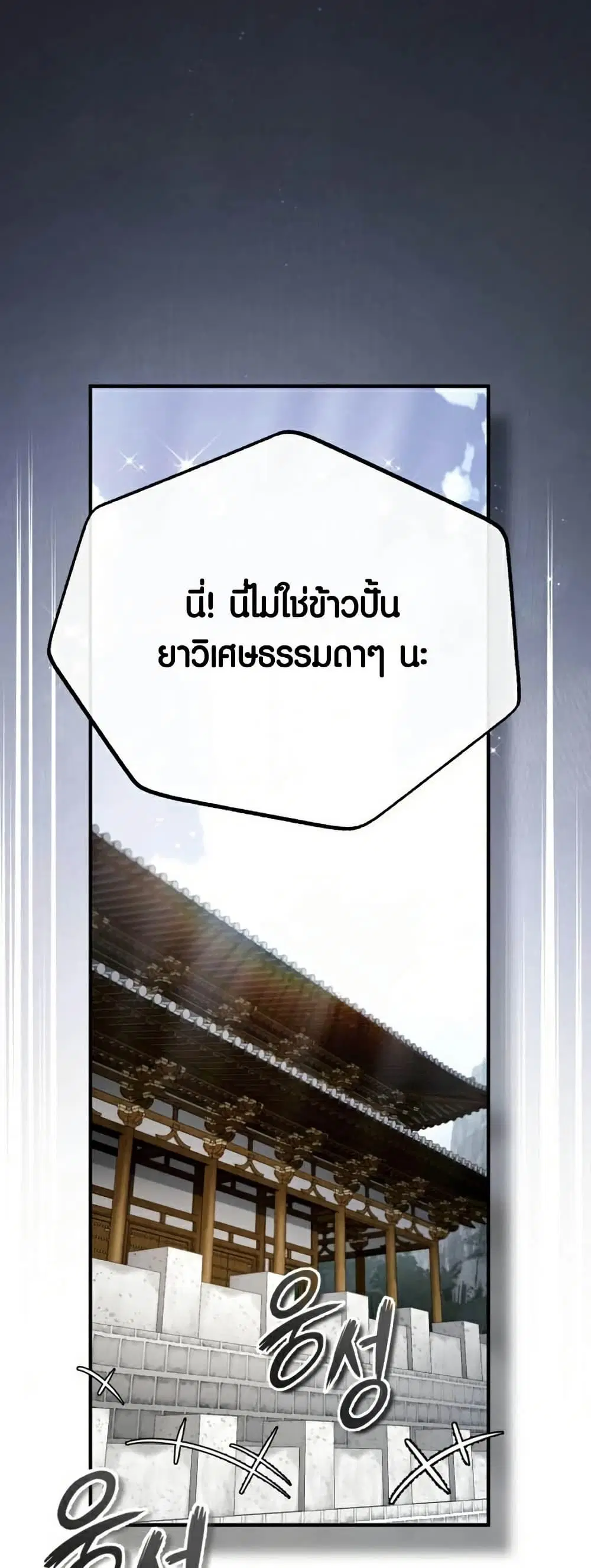 หน้า 34 จาก 86
