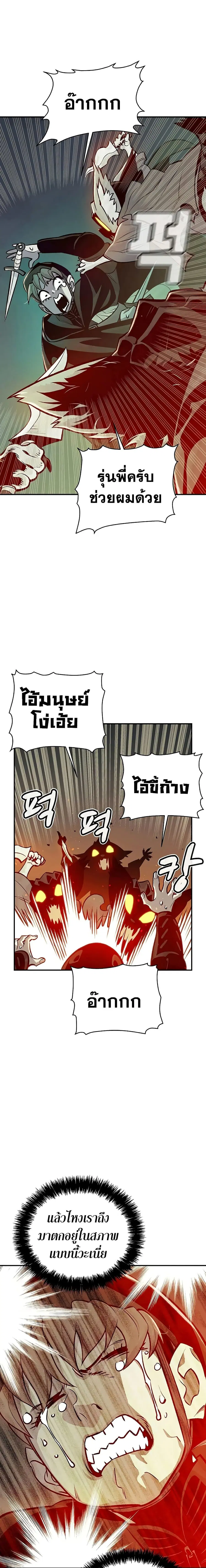 หน้า 21 จาก 26
