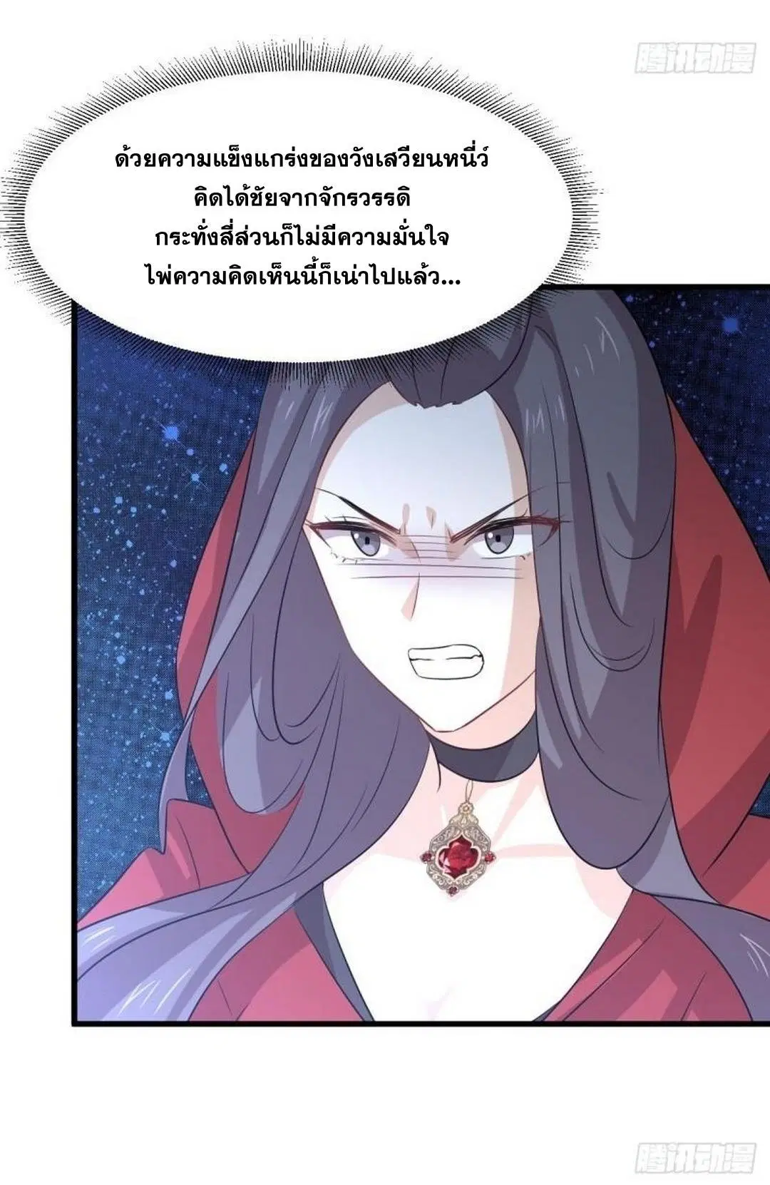 หน้า 20 จาก 42