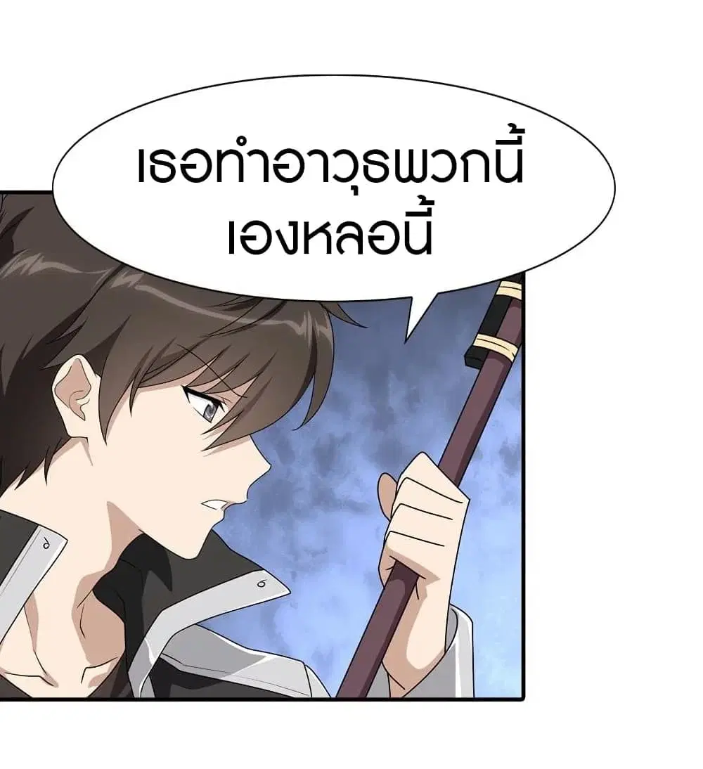 หน้า 6 จาก 52