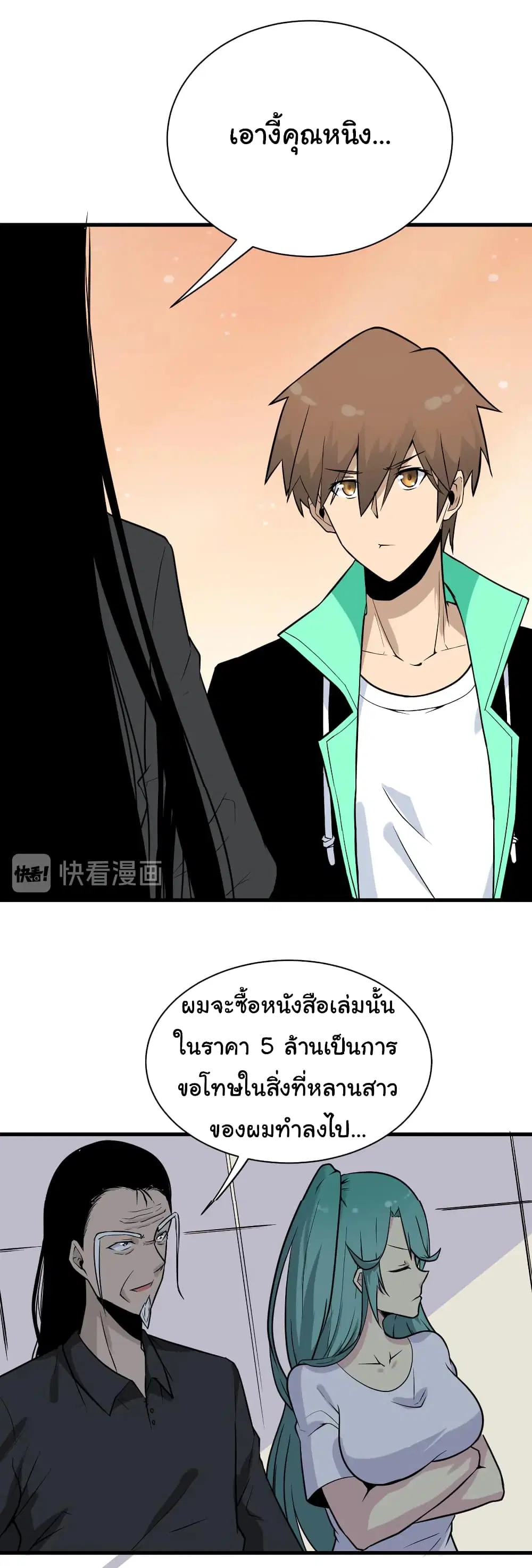 หน้า 18 จาก 38