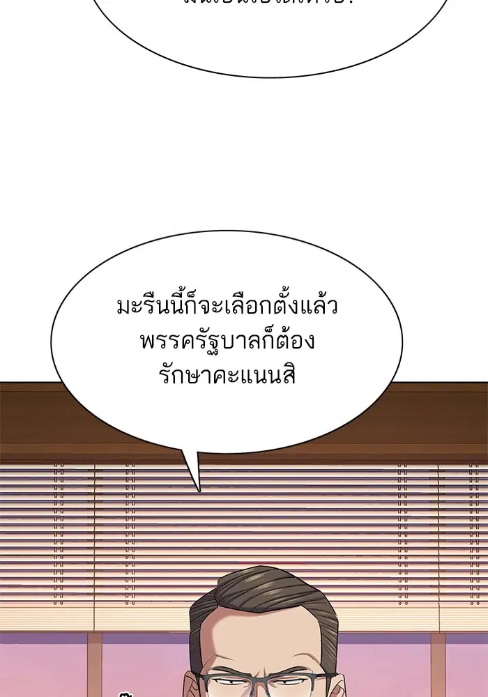 หน้า 95 จาก 134