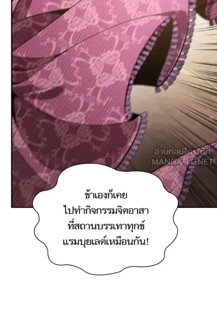 หน้า 111 จาก 176