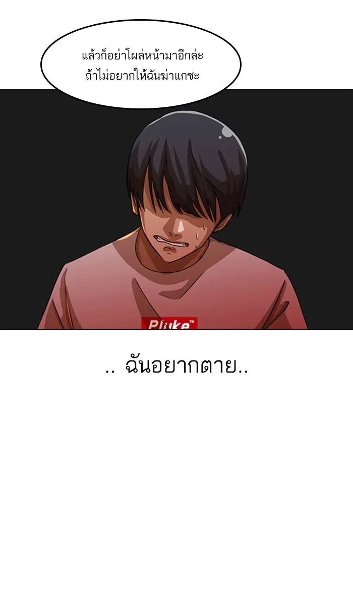หน้า 98 จาก 104