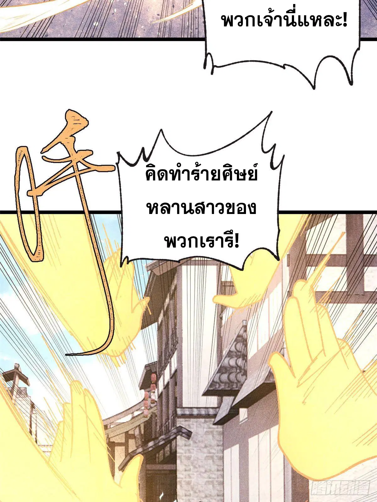 หน้า 23 จาก 71