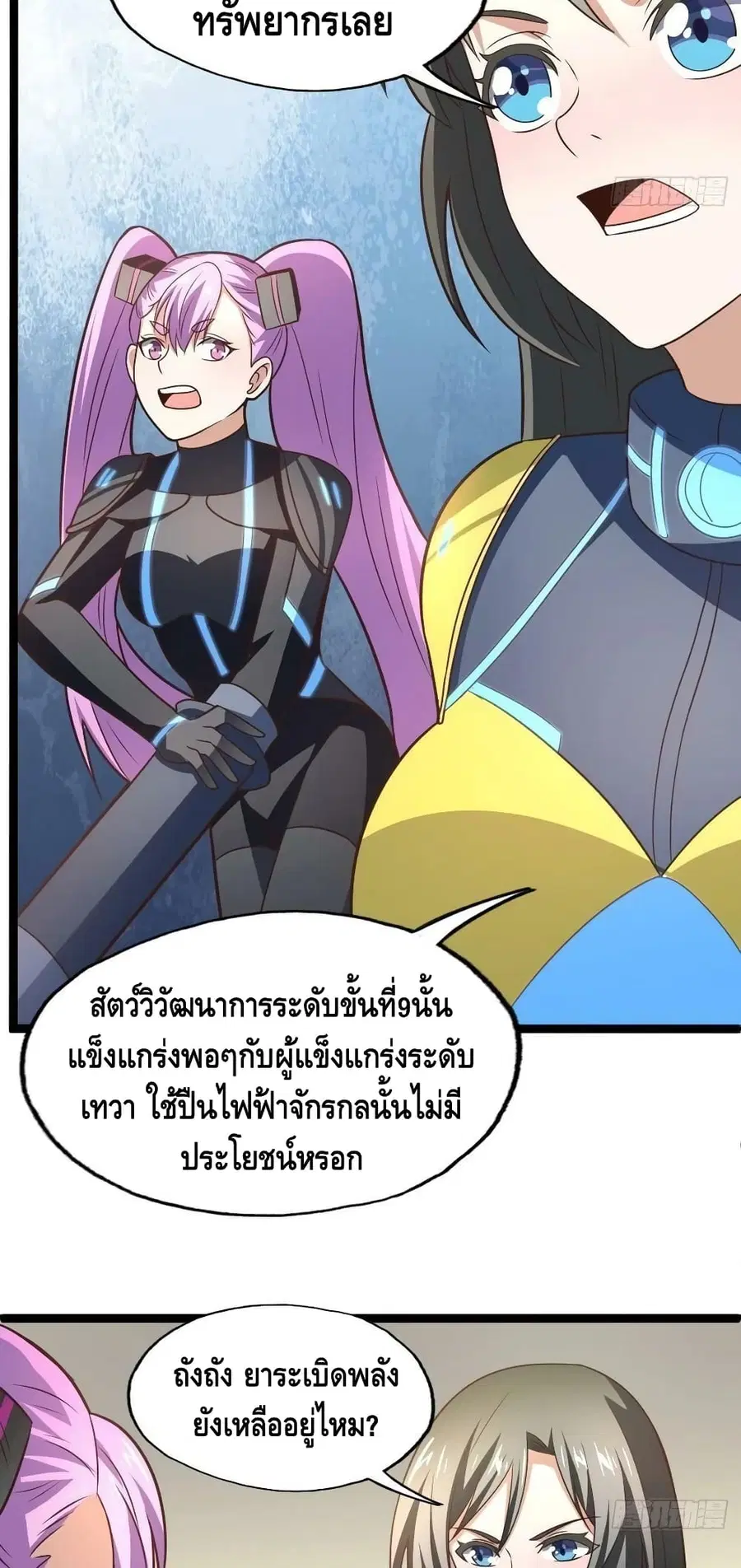 หน้า 11 จาก 62