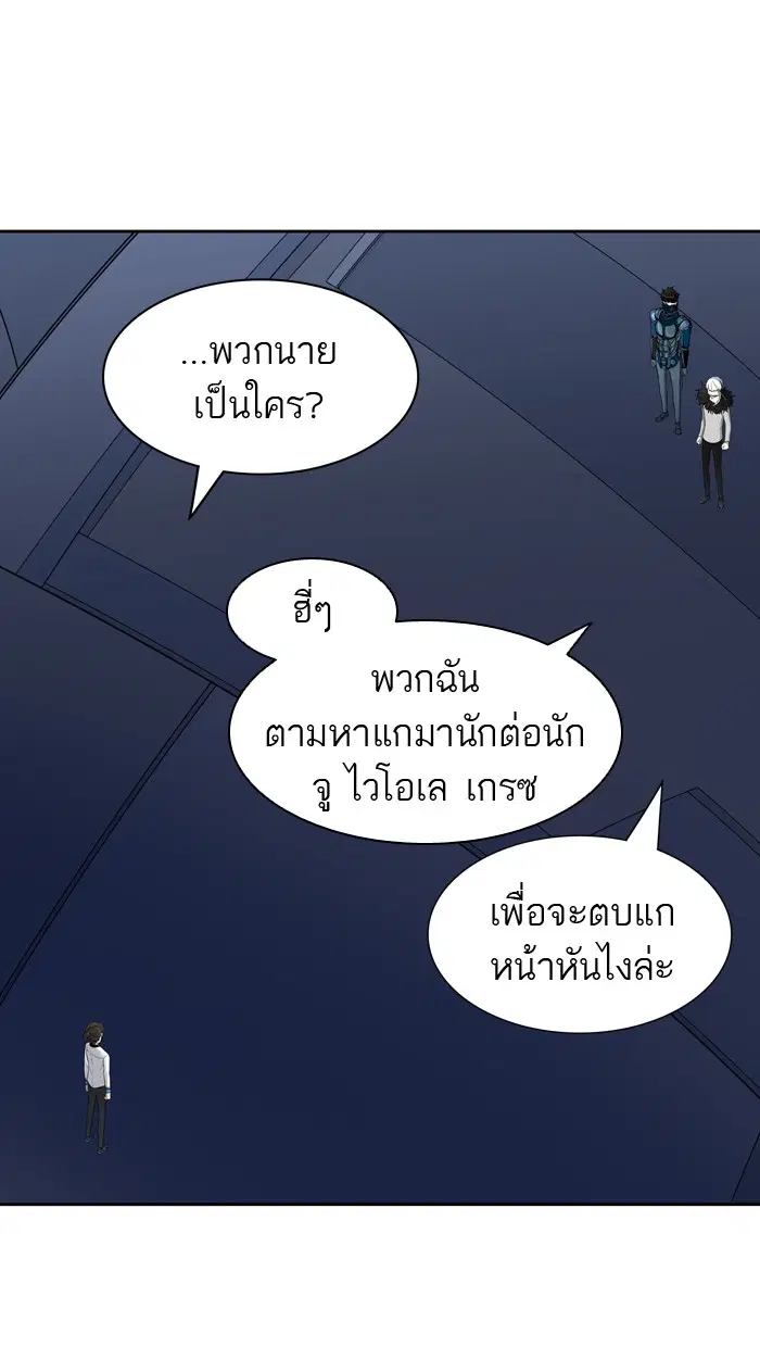 หน้า 31 จาก 93