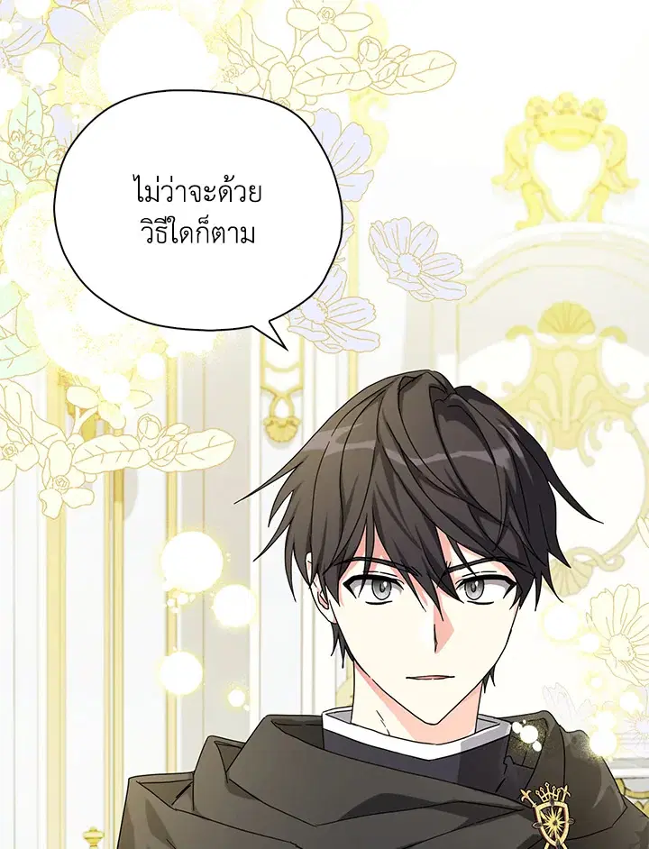 หน้า 76 จาก 102