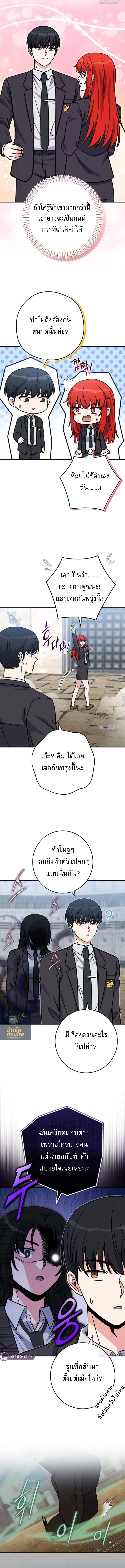 หน้า 12 จาก 16