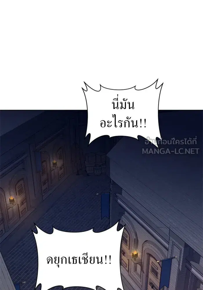 หน้า 117 จาก 174