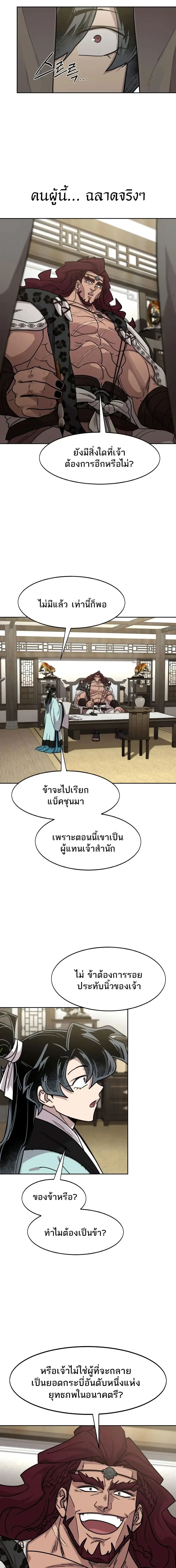 หน้า 22 จาก 25