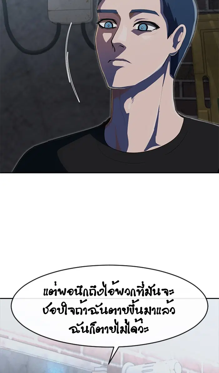 หน้า 53 จาก 83